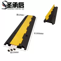 圣承启 线槽减速带 小一个