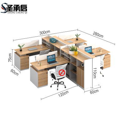圣承启 屏风办公桌 四位 张