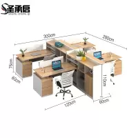 圣承启 屏风工位 四椅 张