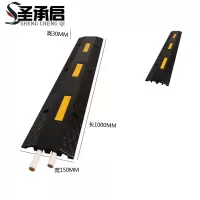 圣承启 减速带 三膜个