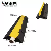 圣承启 减速带 中一个