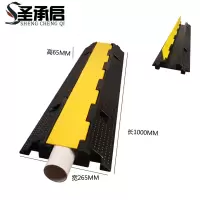 圣承启 减速带 保护槽个