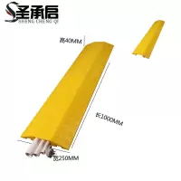 圣承启 减速带 塑料个