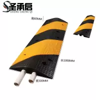 圣承启 减速带 缓冲带个
