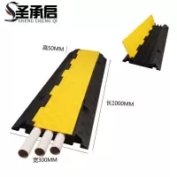 圣承启 减速带 缓冲带个