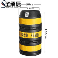 圣承启 电杆防撞桶 50cm个