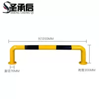 圣承启 道路隔离护栏 120cm个