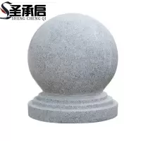 圣承启 挡车石球 50cm个