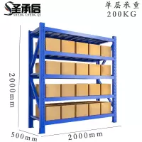 圣承启 材料架 五层组