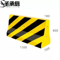 圣承启 防撞墩 款八个