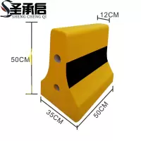 圣承启 防撞石墩 款一个