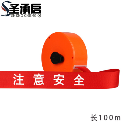 圣承启 隔离带 100米个