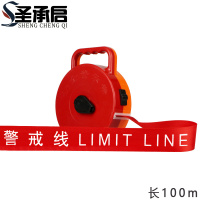 圣承启 警示带 警戒线个