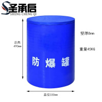 圣承启 防暴罐 0.2KG个