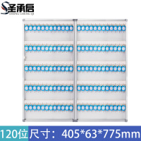 圣承启 钥匙箱120位 个