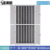 圣承启 智能钥匙存放柜 1200位密码锁个