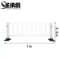 圣承启 隔离护栏 80cm高米