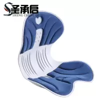 圣承启 护腰坐垫 蓝色个