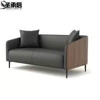 圣承启 洽谈沙发 双人位张