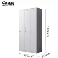 圣承启备品柜三门台