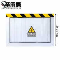圣承启 挡鼠板 单米