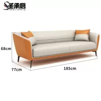圣承启 会议沙发 橙3张