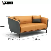 圣承启 会议沙发 橙灰张