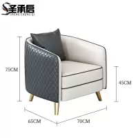 圣承启 办公沙发 灰1张