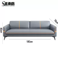 圣承启 沙发 灰3张