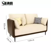 圣承启 会议沙发 咖双人张