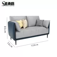 圣承启 办公沙发 灰双人张