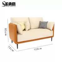 圣承启 商务洽谈沙发 橙双人张