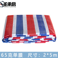 圣承启 彩条布 2*5m 张