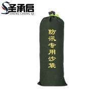 圣承启 抗洪沙袋 50x80cm个