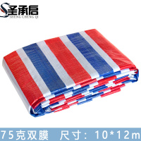 圣承启 彩条布 10*12m 张