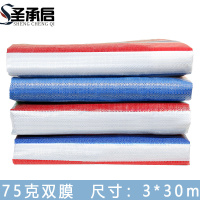 圣承启 彩条布 3*30m 张