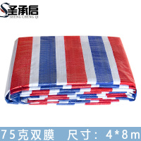 圣承启 彩条布 4*8m 张