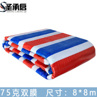 圣承启 彩条布 8*8m 张
