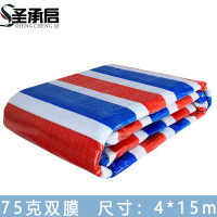 圣承启 防雨布 4*15m 张