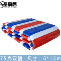 圣承启 防雨布 6*15m 张
