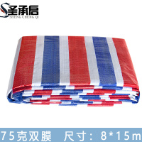 圣承启 防雨布 8*15m 张