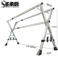 圣承启 晾衣架 2米个