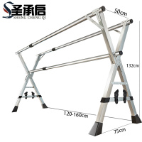 圣承启 折叠晾衣架 1.6米个