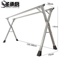 圣承启 折叠晾衣架 2.4米个