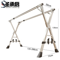 圣承启 折叠晾衣架 2米个