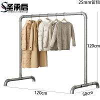 圣承启 晾衣杆 1.2米个
