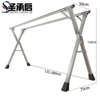 圣承启 晾衣杆 2米个