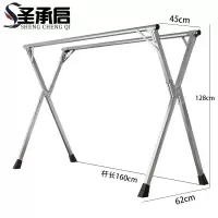 圣承启 晾衣杆 双杆个