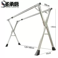 圣承启 晾衣架 双杆个
