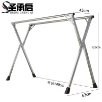 圣承启 晾衣架 折叠个